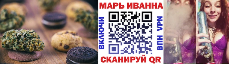Печенье с ТГК марихуана  Малая Вишера 