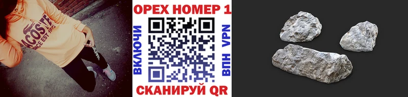 магазин Малая Вишера КОКАИН VHQ
