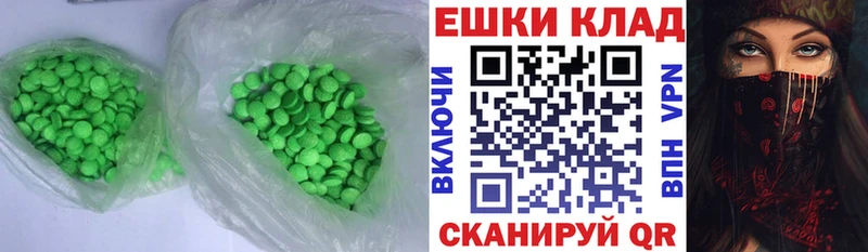 наркота  Малая Вишера  МЕГА онион  Ecstasy DUBAI 