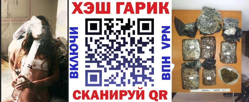 ГАШ индика сатива  ссылка на мегу ссылка  Малая Вишера 