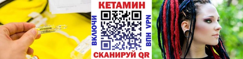 КЕТАМИН ketamine  Малая Вишера 