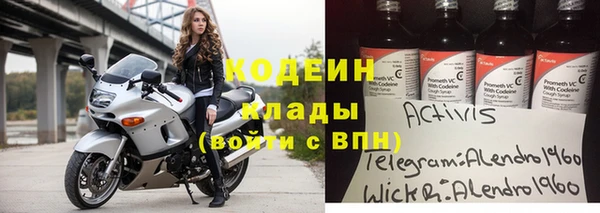 PSILOCYBIN Богородск