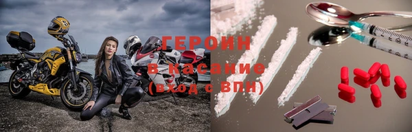 соль ск Богданович