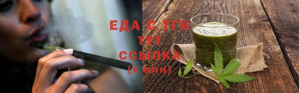 соль ск Богданович
