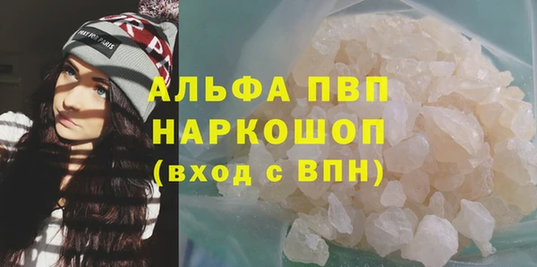 apvp Богородицк