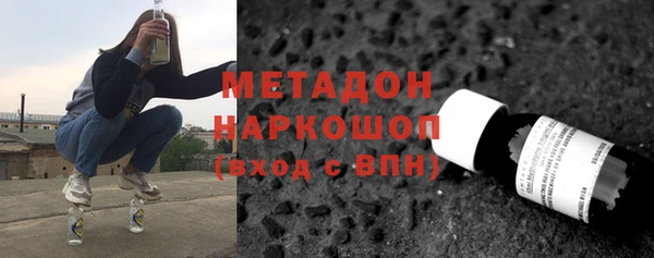 соль ск Богданович