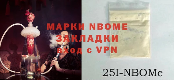 PSILOCYBIN Богородск