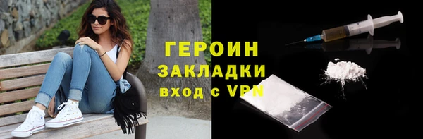 соль ск Богданович