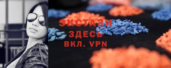 соль ск Богданович
