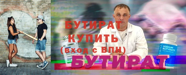 соль ск Богданович