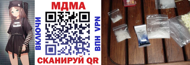 МДМА молли  Малая Вишера 