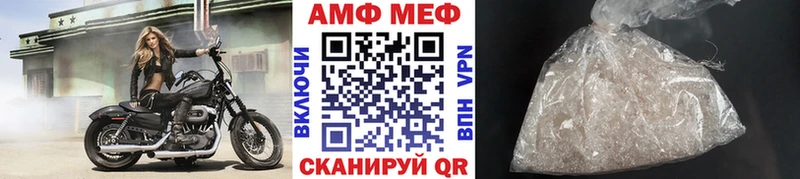сколько стоит  Малая Вишера  маркетплейс формула  МЕТАМФЕТАМИН мет 
