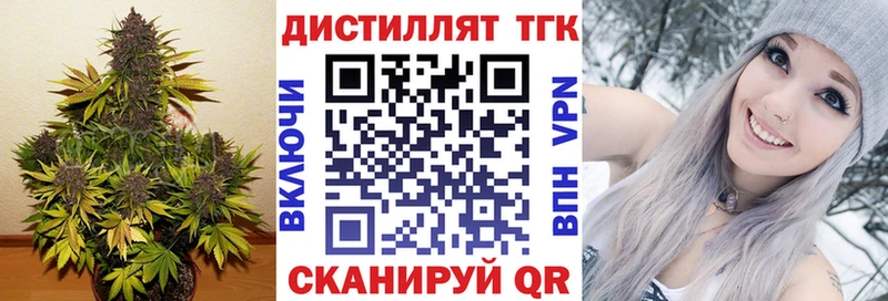 закладки  Малая Вишера  kraken зеркало  ТГК THC oil 
